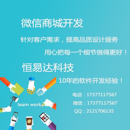 韓文,英文,繁體字,中文,很多種語言的微信商城我們都可以開發(fā),b2c微信