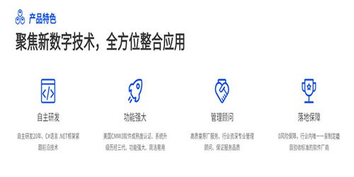 企業(yè)怎么選擇ERP系統(tǒng)